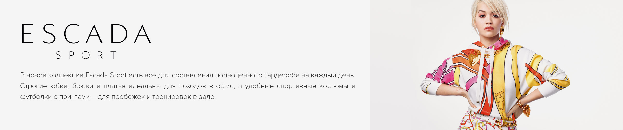 Escada Одежда Интернет Магазин Официальный Сайт Каталог
