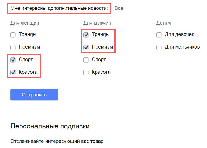 Последние новости выражение