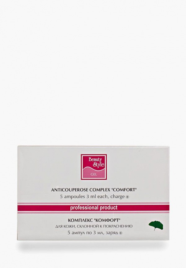 Сыворотка для лица Beauty Style, Белый, противокуперозный "Комфорт" 5 ампул по 3 мл "+" плюс
Сыворотка для лица Beauty Style, Белый, противокуперозный "Комфорт" 5 ампул по 3 мл "+" плюс