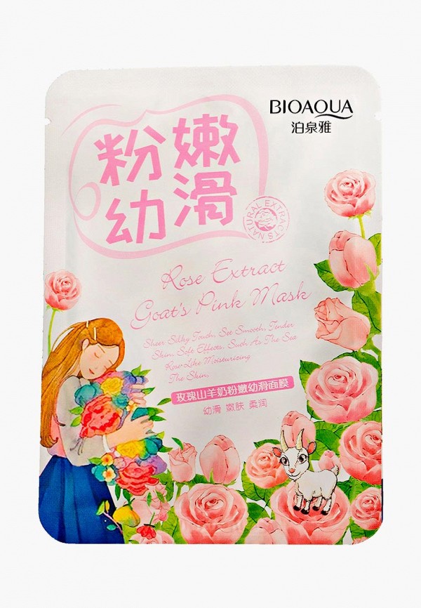 Маска для лица Bioaqua, Прозрачный, Отбеливающая, с козьим молоком и экстрактом из розы. Natural Extract. 30 гр
Маска для лица Bioaqua, Прозрачный, Отбеливающая, с козьим молоком и экстрактом из розы. Natural Extract. 30 гр