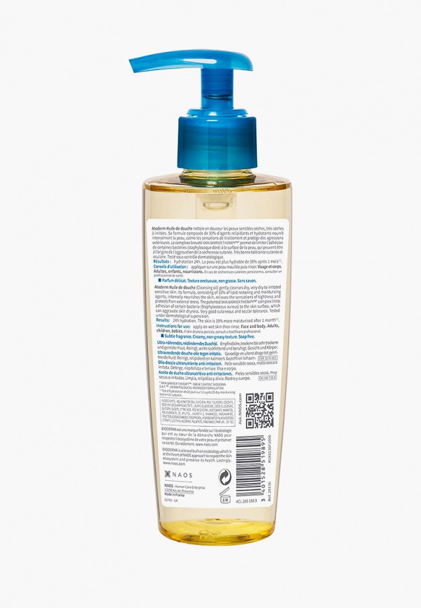 фото Масло для душа bioderma