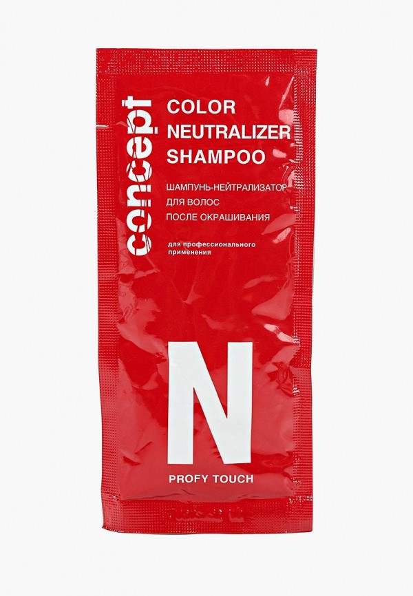 Шампунь Concept, Прозрачный, для волос после окрашивания Color Neutralizer Shampoo, 15мл
Шампунь Concept, Прозрачный, для волос после окрашивания Color Neutralizer Shampoo, 15мл