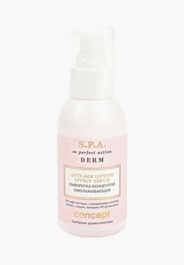 Сыворотка для лица Concept, Прозрачный, омолаживающая (Anti-age lifting effect serum (30+)
Сыворотка для лица Concept, Прозрачный, омолаживающая (Anti-age lifting effect serum (30+)