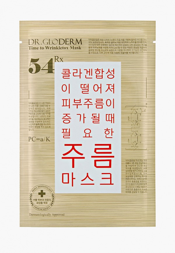 Маска для лица Dr.Gloderm, Прозрачный, разглаживающая WrinkleTox Time To Mask, 5 х 25 мл
Маска для лица Dr.Gloderm, Прозрачный, разглаживающая WrinkleTox Time To Mask, 5 х 25 мл