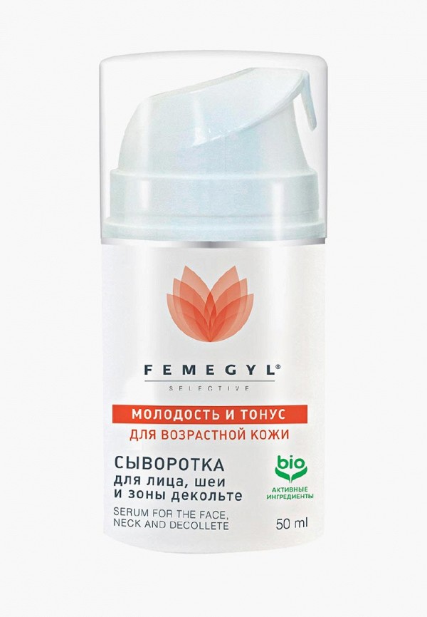Сыворотка для лица Femegyl, Прозрачный, шеи и зоны декольте. Молодость и тонус
Сыворотка для лица Femegyl, Прозрачный, шеи и зоны декольте. Молодость и тонус