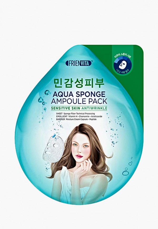 Комплект Frienvita, Белый, масок для лица, ампульных, Aqua Sponge Sensitive, для чувствительной кожи, с гиалуроновой кислотой, центеллой и пептидами для лица, 5 шт.
Комплект Frienvita, Белый, масок для лица, ампульных, Aqua Sponge Sensitive, для чувствительной кожи, с гиалуроновой кислотой, центеллой и пептидами для лица, 5 шт.
