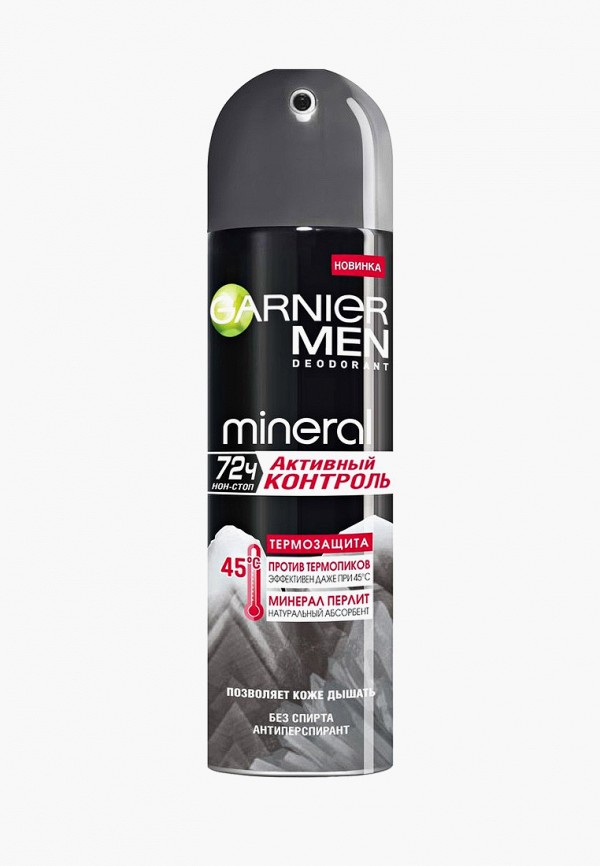 Дезодорант Garnier, Черный, антиперспирант спрей "Mineral, Активный контроль, ТермоЗащита", без спирта, защита 72 часа, мужской, 150 мл
Дезодорант Garnier, Черный, антиперспирант спрей "Mineral, Активный контроль, ТермоЗащита", без спирта, защита 72 часа, мужской, 150 мл