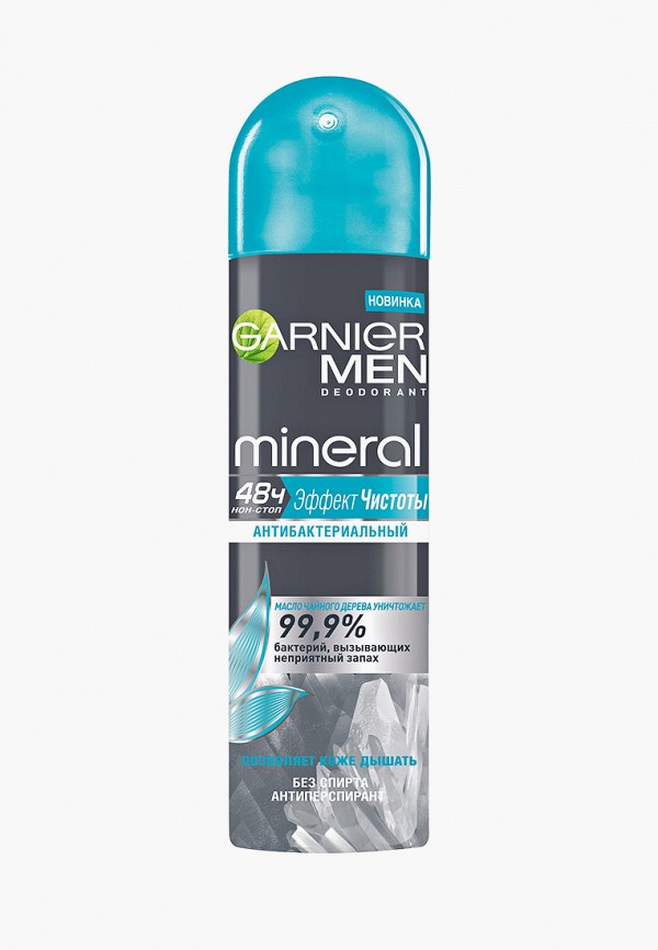 Дезодорант Garnier, -антиперспирант спрей "Mineral Эффект Чистоты", защита 48 часов, мужской, 150 мл
Дезодорант Garnier, -антиперспирант спрей "Mineral Эффект Чистоты", защита 48 часов, мужской, 150 мл