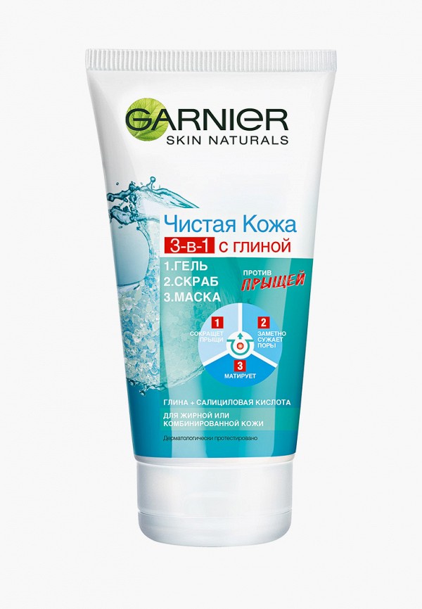 Скраб для лица Garnier, Прозрачный, Гель + Скраб + Маска для лица"Чистая Кожа"3-в-1 с экстрактом эвкалипта цинком и салициловой кислотой, 150 мл
Скраб для лица Garnier, Прозрачный, Гель + Скраб + Маска для лица"Чистая Кожа"3-в-1 с экстрактом эвкалипта цинком и салициловой кислотой, 150 мл