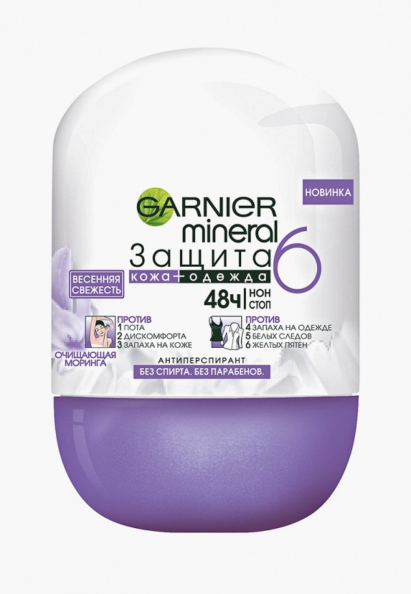 Дезодорант Garnier, Белый, ролик "Mineral, Защита 6, Весенняя свежесть", без спирта, защита 48 часов, женский, 50 мл
Дезодорант Garnier, Белый, ролик "Mineral, Защита 6, Весенняя свежесть", без спирта, защита 48 часов, женский, 50 мл