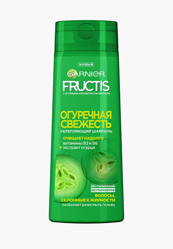 Шампунь Garnier, Прозрачный, Fructis, Огуречная Свежесть, укрепляющий, для волос, склонных к жирности, 250 мл, с экстрактом огурца
Шампунь Garnier, Прозрачный, Fructis, Огуречная Свежесть, укрепляющий, для волос, склонных к жирности, 250 мл, с экстрактом огурца
