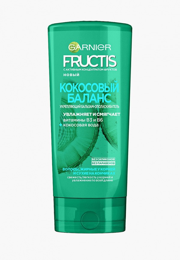 Бальзам для волос Garnier, Прозрачный, Фруктис, Кокосовый Баланс, укрепляющий, для волос жирных у корней и сухих на кончиках, 200 мл, с кокосовой водой
Бальзам для волос Garnier, Прозрачный, Фруктис, Кокосовый Баланс, укрепляющий, для волос жирных у корней и сухих на кончиках, 200 мл, с кокосовой водой