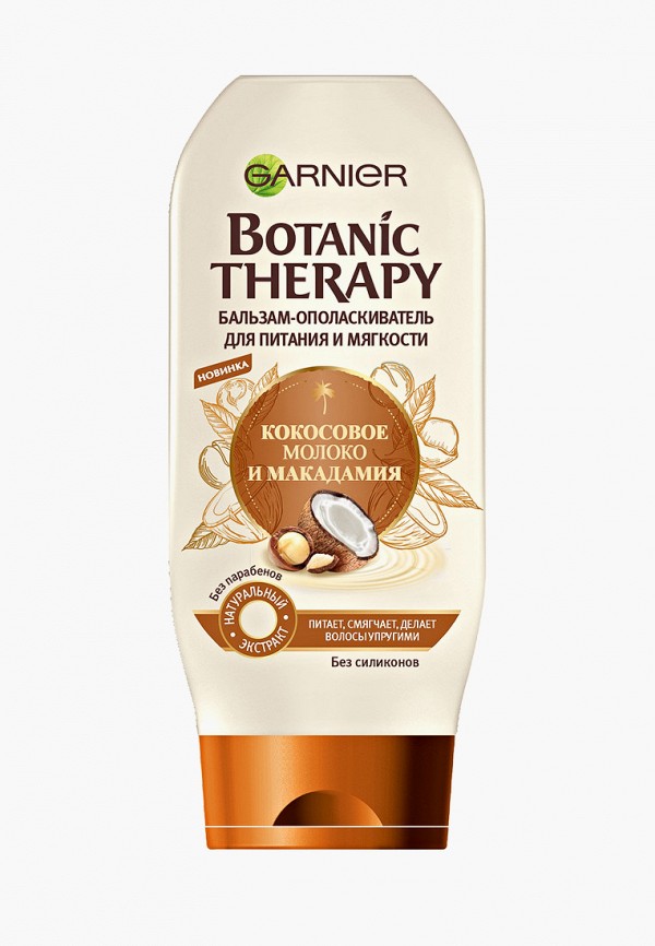 Бальзам для волос Garnier, Белый, Botanic Therapy, Кокосовое молоко и Макадамия для питания и мягкости , 200 мл
Бальзам для волос Garnier, Белый, Botanic Therapy, Кокосовое молоко и Макадамия для питания и мягкости , 200 мл