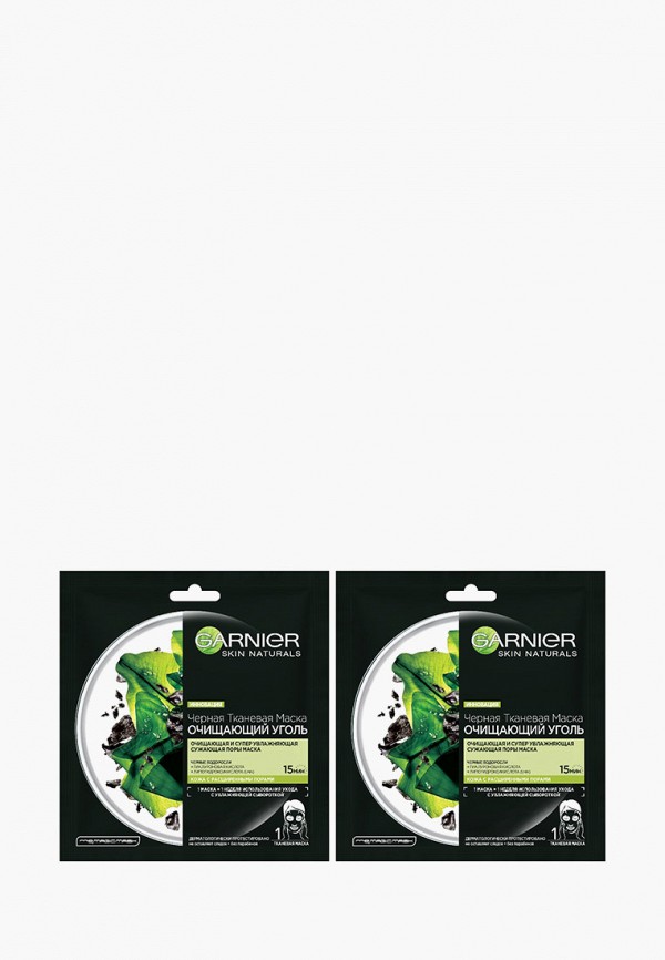 Набор масок для лица Garnier, Черный, Garnier Черная Тканевая маска для лица "Очищающий Уголь + Черные водоросли", увлажняющая, сужающая поры, 28 гр x2 шт
Набор масок для лица Garnier, Черный, Garnier Черная Тканевая маска для лица "Очищающий Уголь + Черные водоросли", увлажняющая, сужающая поры, 28 гр x2 шт