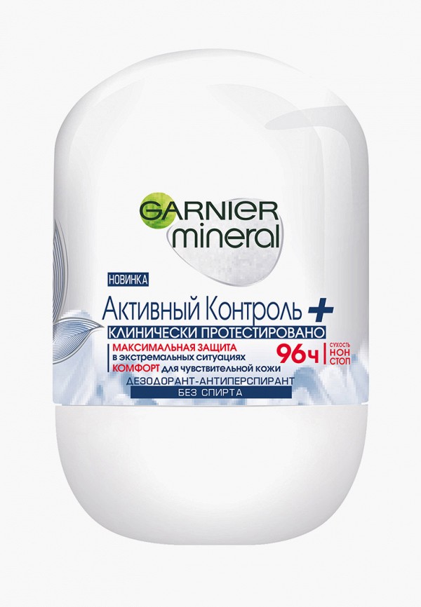 Дезодорант Garnier, Прозрачный, Активный контроль+Клинически Протестировано,роликовый,защита 96 часов,женский
Дезодорант Garnier, Прозрачный, Активный контроль+Клинически Протестировано,роликовый,защита 96 часов,женский