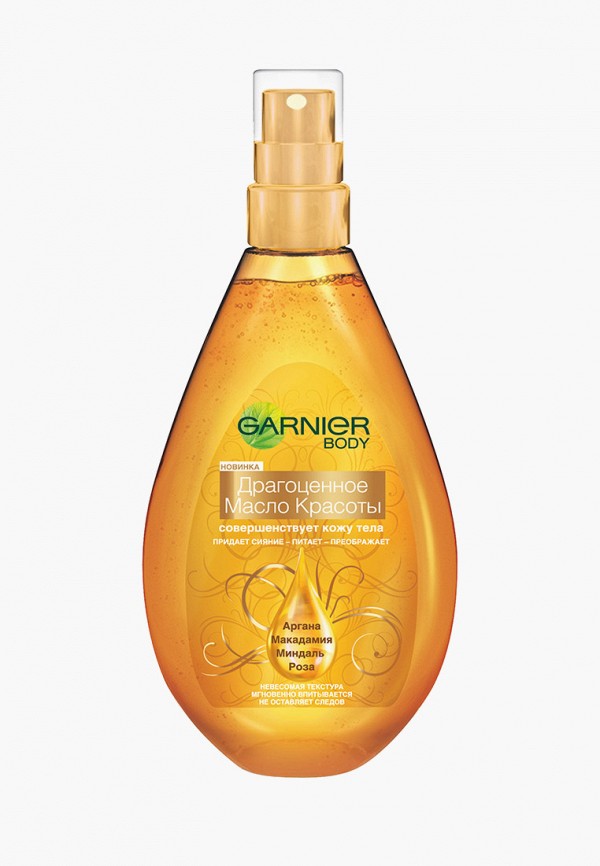 Масло для тела Garnier, "Ultimate Beauty, Драгоценное масло красоты" питательное, 150 мл
Масло для тела Garnier, "Ultimate Beauty, Драгоценное масло красоты" питательное, 150 мл