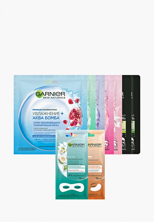 Набор масок для лица Garnier, Прозрачный, Garnier Набор из 7 разных тканевых масок для лица + в подарок патчи для глаз "Увлажнение + свежий взгляд" и маска для глаз "Увлажнение + упругость", 236 гр
Набор масок для лица Garnier, Прозрачный, Garnier Набор из 7 разных тканевых масок для лица + в подарок патчи для глаз "Увлажнение + свежий взгляд" и маска для глаз "Увлажнение + упругость", 236 гр