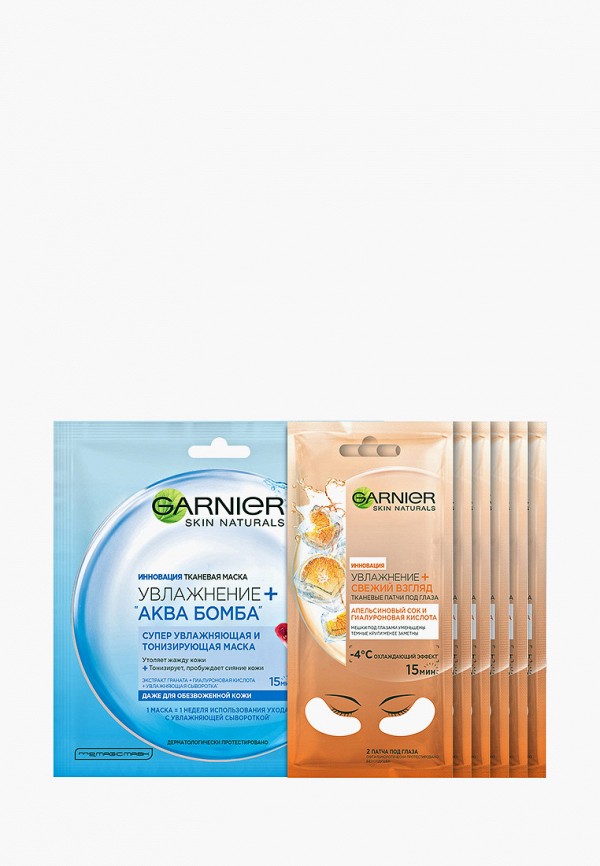 Набор для ухода за лицом Garnier, Прозрачный, Garnier Набор из 6 тканевых патчей для глаз "Увлажнение + свежий взгляд", против мешков и темных кругов + 1 маска для лица "Увлажнение + Аква Бомба" в подарок, 68 гр
Набор для ухода за лицом Garnier, Прозрачный, Garnier Набор из 6 тканевых патчей для глаз "Увлажнение + свежий взгляд", против мешков и темных кругов + 1 маска для лица "Увлажнение + Аква Бомба" в подарок, 68 гр