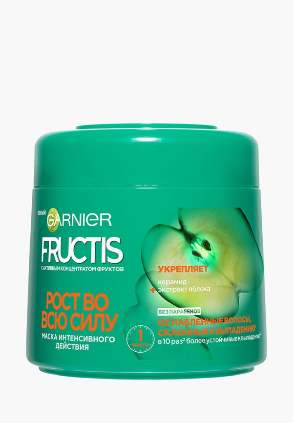 Маска для волос Garnier, "Фруктис, Рост во всю Силу" , укрепляющая, для ослабленных волос, склонных к выпадению, 300 мл, с Укрепляющим Керамидом и Активным Концентратом Фруктов
Маска для волос Garnier, "Фруктис, Рост во всю Силу" , укрепляющая, для ослабленных волос, склонных к выпадению, 300 мл, с Укрепляющим Керамидом и Активным Концентратом Фруктов