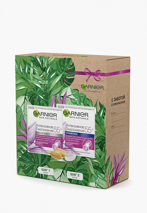Набор для ухода за лицом Garnier, Прозрачный, Garnier Подарочный набор: "Антивозрастной уход, Интенсивное Омоложение 55+" Крем для лица дневной, 50 мл + Крем для лица ночной, 50 мл, -50%
Набор для ухода за лицом Garnier, Прозрачный, Garnier Подарочный набор: "Антивозрастной уход, Интенсивное Омоложение 55+" Крем для лица дневной, 50 мл + Крем для лица ночной, 50 мл, -50%