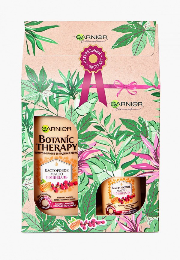 Набор для ухода за волосами Garnier, Прозрачный, "Касторовое масло и миндаль" Шампунь 250 мл + Укрепляющее крем-масло, 200 мл для ослабленных волос, склонных к выпаданию
Набор для ухода за волосами Garnier, Прозрачный, "Касторовое масло и миндаль" Шампунь 250 мл + Укрепляющее крем-масло, 200 мл для ослабленных волос, склонных к выпаданию