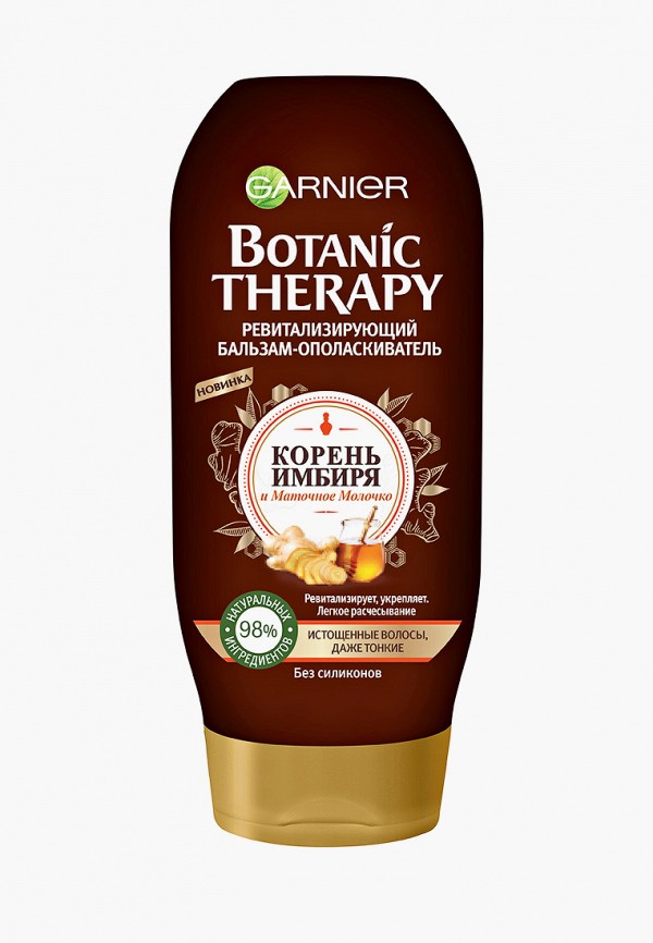 Бальзам для волос Garnier, Коричневый, "Корень имбиря и маточное молочко", для истощенных, даже тонких волос, 200 мл
Бальзам для волос Garnier, Коричневый, "Корень имбиря и маточное молочко", для истощенных, даже тонких волос, 200 мл
