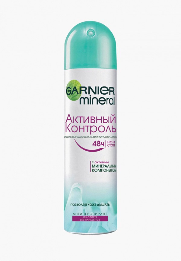 Дезодорант Garnier, Белый, -антиперспирант спрей "Mineral, Активный контроль", защита 48 часов женский, 150 мл
Дезодорант Garnier, Белый, -антиперспирант спрей "Mineral, Активный контроль", защита 48 часов женский, 150 мл