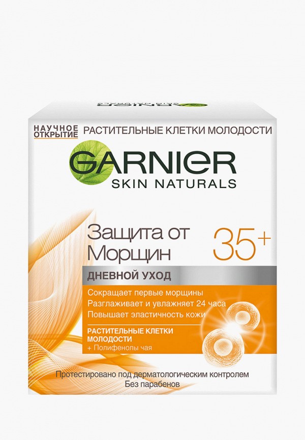 Крем для лица Garnier, "Антивозрастной уход, Защита от морщин 35+" против морщин, увлажняющий, дневной, 50 мл
Крем для лица Garnier, "Антивозрастной уход, Защита от морщин 35+" против морщин, увлажняющий, дневной, 50 мл