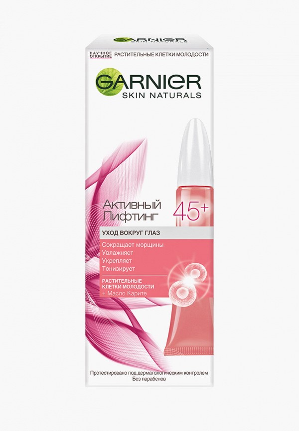 Крем для кожи вокруг глаз Garnier, Розовый, антивозрастной уход, активный лифтинг 45+ сокращающий морщины, 15 мл
Крем для кожи вокруг глаз Garnier, Розовый, антивозрастной уход, активный лифтинг 45+ сокращающий морщины, 15 мл