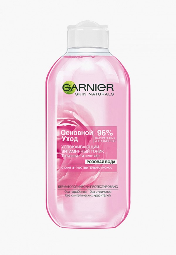 Тоник для лица Garnier, Розовый, Основной уход, Розовая вода, успокаивающий, витаминный, для сухой и чувствительной кожи, 200 мл
Тоник для лица Garnier, Розовый, Основной уход, Розовая вода, успокаивающий, витаминный, для сухой и чувствительной кожи, 200 мл
