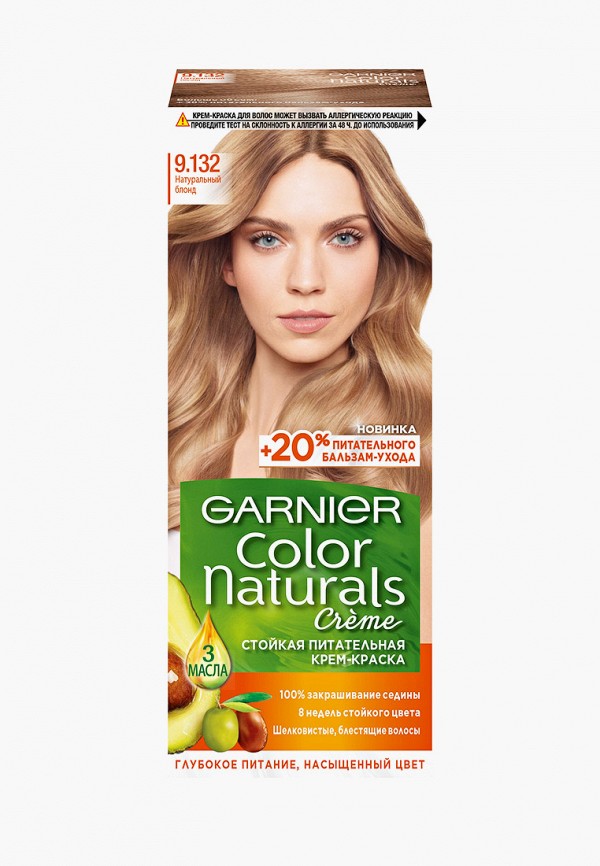 Краска для волос Garnier, Color Naturals оттенок 9.132 Натуральный блонд, 150 грамм
Краска для волос Garnier, Color Naturals оттенок 9.132 Натуральный блонд, 150 грамм