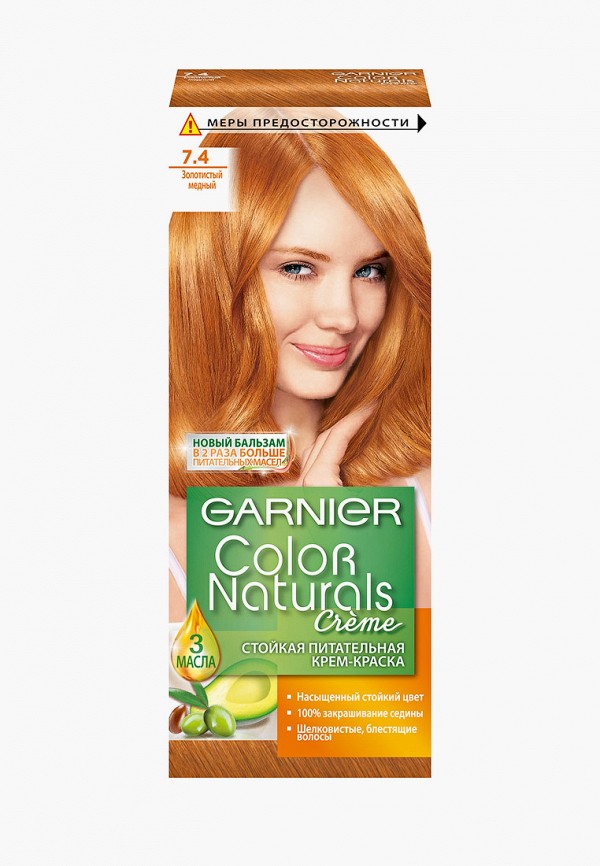 Краска для волос Garnier, Коричневый, "Color Naturals", оттенок 7.4, Золотистый медный
Краска для волос Garnier, Коричневый, "Color Naturals", оттенок 7.4, Золотистый медный