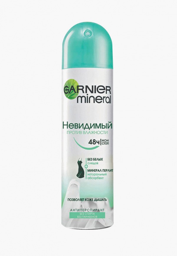 Дезодорант Garnier, Белый, -антиперспирант спрей "Mineral, Против влажности", невидимый, защита 48 часов, женский, 150 мл
Дезодорант Garnier, Белый, -антиперспирант спрей "Mineral, Против влажности", невидимый, защита 48 часов, женский, 150 мл