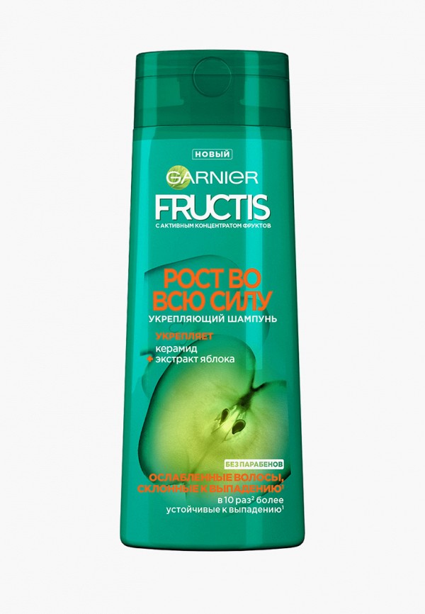 Шампунь Garnier, Белый, Fructis, Рост во всю Силу, укрепляющий, для ослабленных волос, склонных к выпадению, 250 мл, с Укрепляющим Керамидом и Экстрактом Яблока
Шампунь Garnier, Белый, Fructis, Рост во всю Силу, укрепляющий, для ослабленных волос, склонных к выпадению, 250 мл, с Укрепляющим Керамидом и Экстрактом Яблока