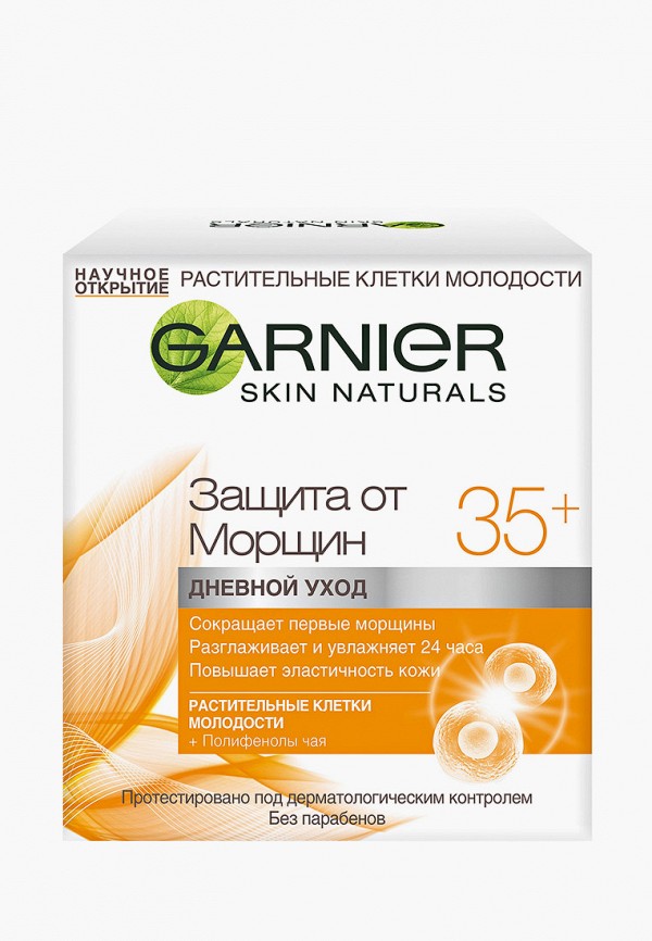 Крем для лица Garnier, Прозрачный, дневной, "Антивозрастной Уход. Защита от морщин 35+", 50 мл
Крем для лица Garnier, Прозрачный, дневной, "Антивозрастной Уход. Защита от морщин 35+", 50 мл