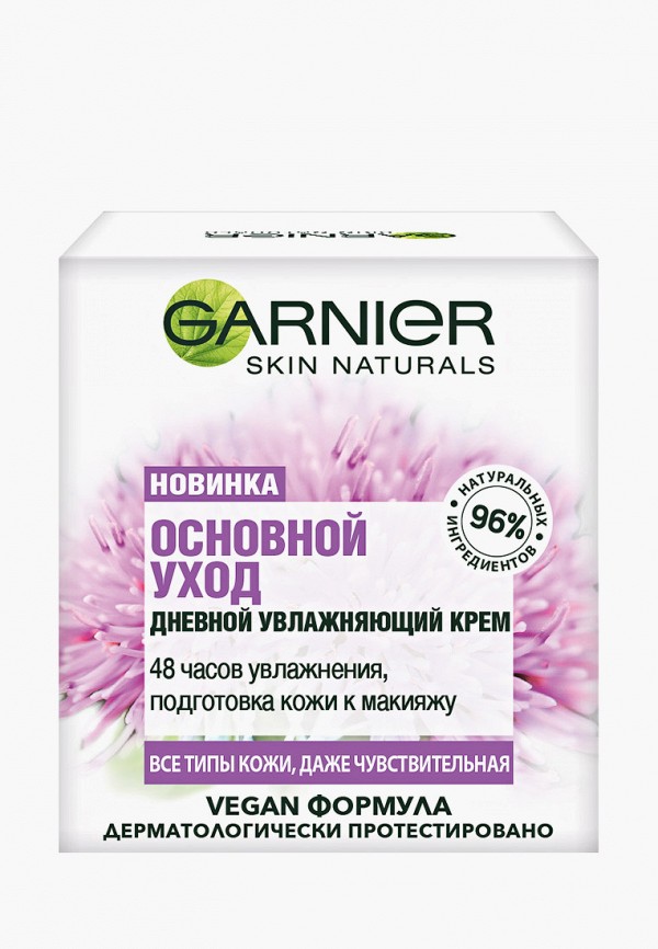 Крем для лица Garnier, Прозрачный, ОСНОВНОЙ УХОД, увлажнение нон-стоп с экстрактом репейника и глицерином, для нормальной и смешанной кожи, 50 мл
Крем для лица Garnier, Прозрачный, ОСНОВНОЙ УХОД, увлажнение нон-стоп с экстрактом репейника и глицерином, для нормальной и смешанной кожи, 50 мл