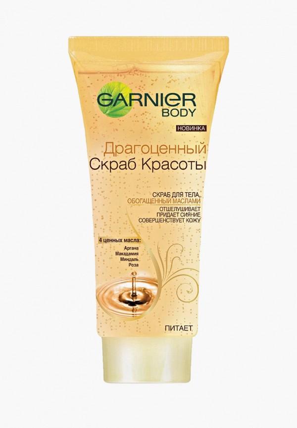 Набор для ухода за телом Garnier, Белый, Масло для тела "Драгоценное масло красоты", 150 мл + Скраб для тела "Драгоценный скраб красоты", 200 мл, перчатка для скраба в подарок
Набор для ухода за телом Garnier, Белый, Масло для тела "Драгоценное масло красоты", 150 мл + Скраб для тела "Драгоценный скраб красоты", 200 мл, перчатка для скраба в подарок