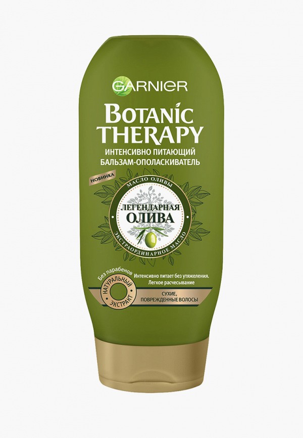 Бальзам для волос Garnier, Прозрачный, Botanic Therapy,Легендарная олива для сухих, поврежденных волос, 200 мл
Бальзам для волос Garnier, Прозрачный, Botanic Therapy,Легендарная олива для сухих, поврежденных волос, 200 мл