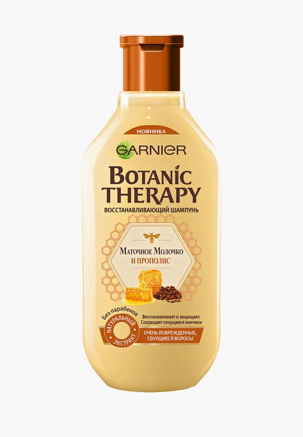 Шампунь Garnier, Botanic Therapy Прополис и маточное молоко для очень поврежденных и секущихся волос, 400 мл
Шампунь Garnier, Botanic Therapy Прополис и маточное молоко для очень поврежденных и секущихся волос, 400 мл
