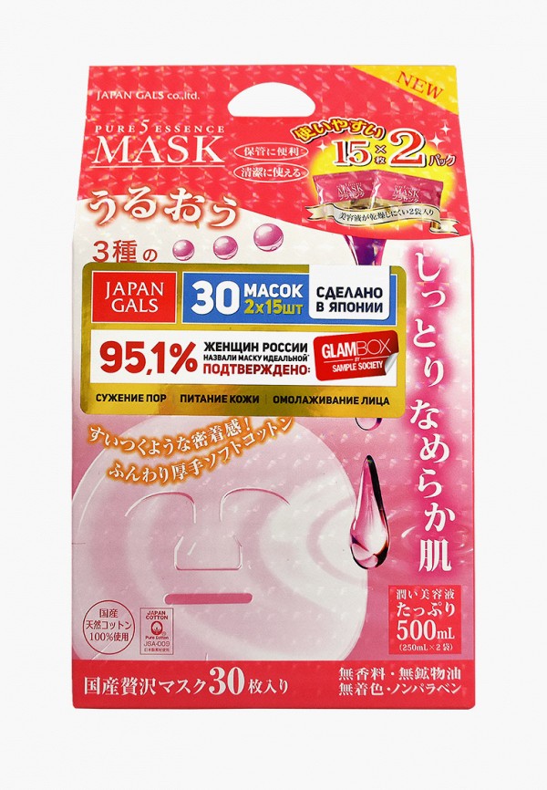 Набор масок для лица Japan Gals, Прозрачный, Pure5 Essence Tamarind Маска для лица с тамариндом и плацентой (2х15 шт)
Набор масок для лица Japan Gals, Прозрачный, Pure5 Essence Tamarind Маска для лица с тамариндом и плацентой (2х15 шт)