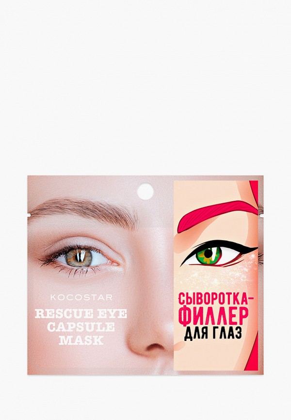 Сыворотка для кожи вокруг глаз Kocostar, Прозрачный, филлер для глаз 100,1 г, Rescue Eye Capsule Mask
Сыворотка для кожи вокруг глаз Kocostar, Прозрачный, филлер для глаз 100,1 г, Rescue Eye Capsule Mask