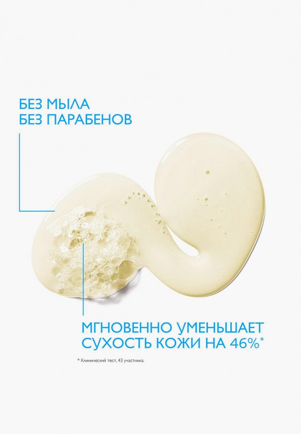 фото Масло для душа la roche-posay