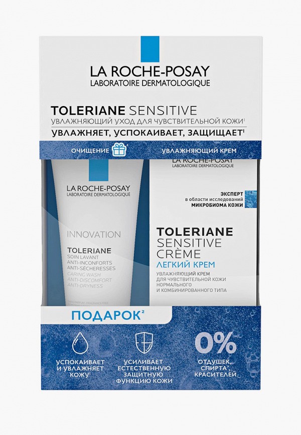 Набор для ухода за лицом La Roche-Posay, Прозрачный, Toleriane Sensitive 40 мл, Toleriane очищающий гель-уход 50 мл в подарок
Набор для ухода за лицом La Roche-Posay, Прозрачный, Toleriane Sensitive 40 мл, Toleriane очищающий гель-уход 50 мл в подарок