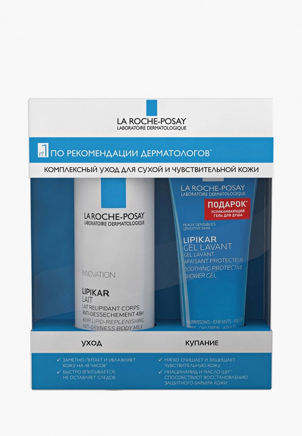 Набор для ухода за телом La Roche-Posay, Прозрачный, Набор Липикар 400мл + Липикар Лаван 100мл
Набор для ухода за телом La Roche-Posay, Прозрачный, Набор Липикар 400мл + Липикар Лаван 100мл