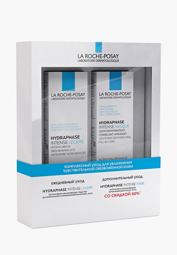 Набор для ухода за лицом La Roche-Posay, Белый, HYDRAPHASE: INTENSE LEGERE крем для нормальной и комбинированной кожи, 50 мл + HYDRAPHASE INTENSE маска, 50 мл, со скидкой -50%
Набор для ухода за лицом La Roche-Posay, Белый, HYDRAPHASE: INTENSE LEGERE крем для нормальной и комбинированной кожи, 50 мл + HYDRAPHASE INTENSE маска, 50 мл, со скидкой -50%