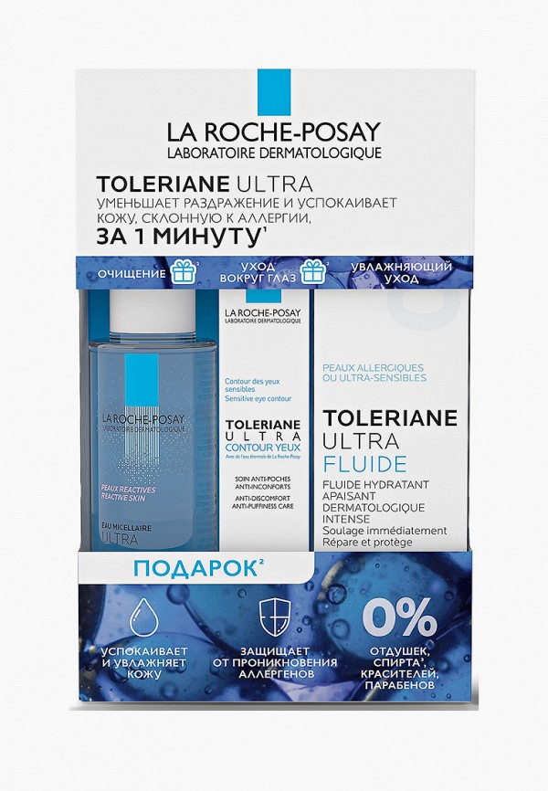 Набор для ухода за лицом La Roche-Posay, Прозрачный, для кожи, склонной к аллергии, TOLERIANE ULTRA: Флюид, 40 мл + Мицеллярная вода для склонной к аллергии кожи, 50 мл и TOLERIANE ULTRA CONTOUR для кожи вокруг глаз, 2 мл В ПОДАРОК
Набор для ухода за лицом La Roche-Posay, Прозрачный, для кожи, склонной к аллергии, TOLERIANE ULTRA: Флюид, 40 мл + Мицеллярная вода для склонной к аллергии кожи, 50 мл и TOLERIANE ULTRA CONTOUR для кожи вокруг глаз, 2 мл В ПОДАРОК