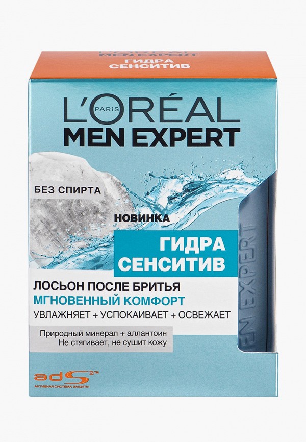 Лосьон после бритья L'Oreal Paris, Прозрачный, Men Expert "Гидра Сенситив" увлажняющий, успокаивающий, для чувствительной кожи, 100 мл
Лосьон после бритья L'Oreal Paris, Прозрачный, Men Expert "Гидра Сенситив" увлажняющий, успокаивающий, для чувствительной кожи, 100 мл