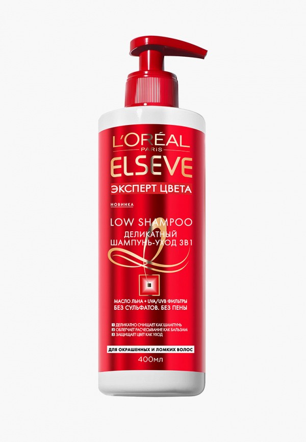 Шампунь L'Oreal Paris, Прозрачный, уход 3в1 для волос " Low shampoo, Эксперт Цвета", для окрашенных и ломких волос, 400 мл, без сульфатов и пены
Шампунь L'Oreal Paris, Прозрачный, уход 3в1 для волос " Low shampoo, Эксперт Цвета", для окрашенных и ломких волос, 400 мл, без сульфатов и пены