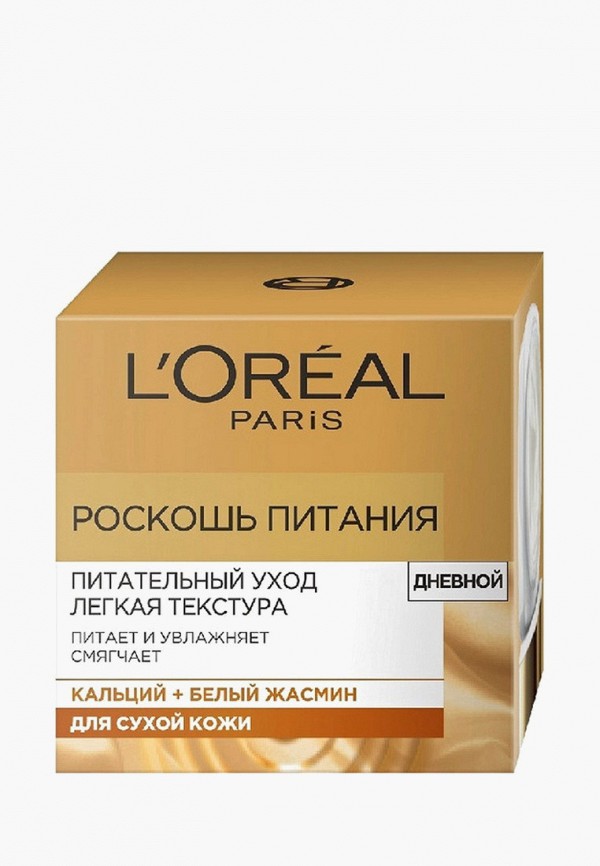 Крем для лица L'Oreal Paris, Прозрачный, "Роскошь Питания", легкая текстура, питающий, увлажняющий, смягчающий,50мл
Крем для лица L'Oreal Paris, Прозрачный, "Роскошь Питания", легкая текстура, питающий, увлажняющий, смягчающий,50мл