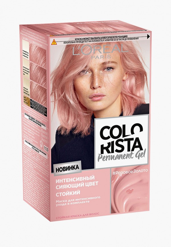 Краска для волос L'Oreal Paris, Розовый, "Colorista Permanent Gel", оттенок Розовое Золото
Краска для волос L'Oreal Paris, Розовый, "Colorista Permanent Gel", оттенок Розовое Золото